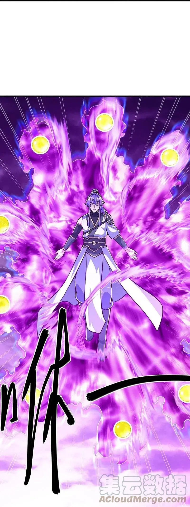 Peerless Battle Spirit ตอนที่ 457 หน้า 51