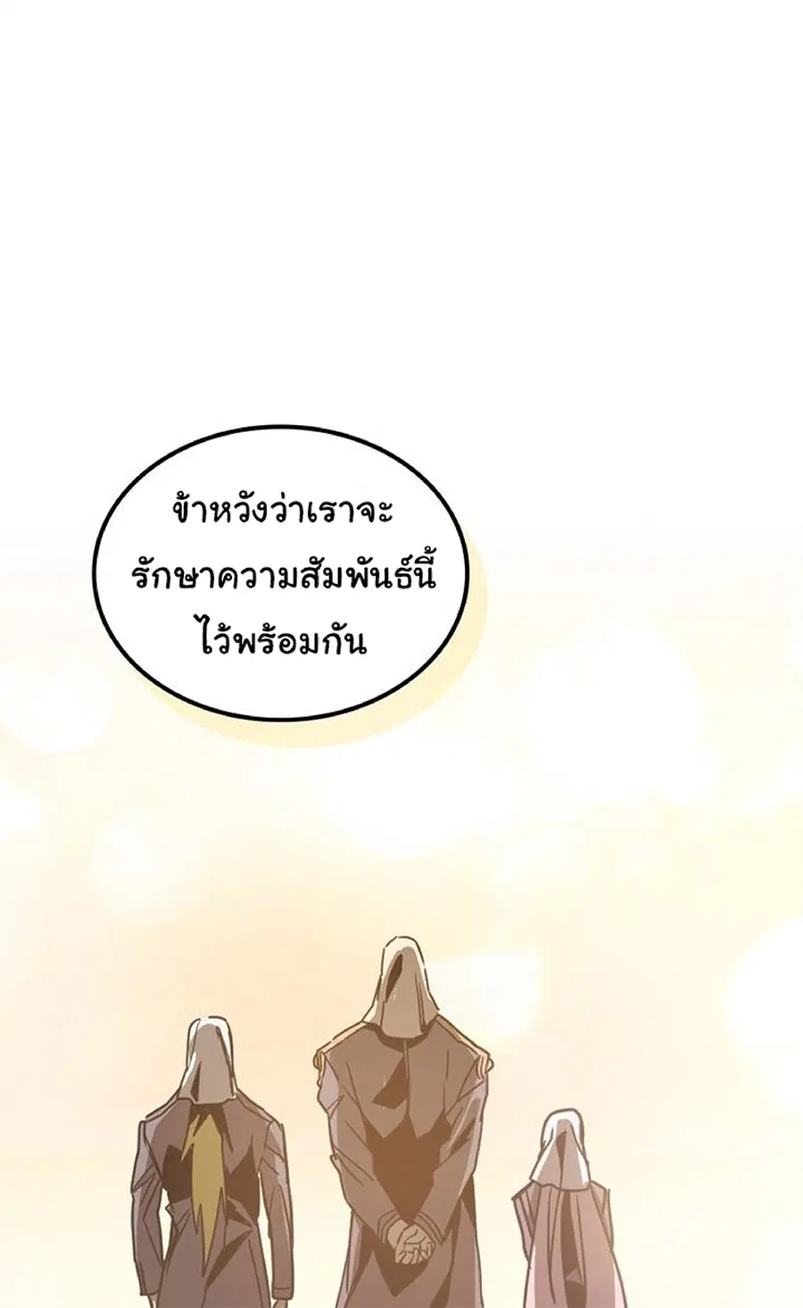 A Returner’s Magic Should Be Special ตอนที่ 120 หน้า 35