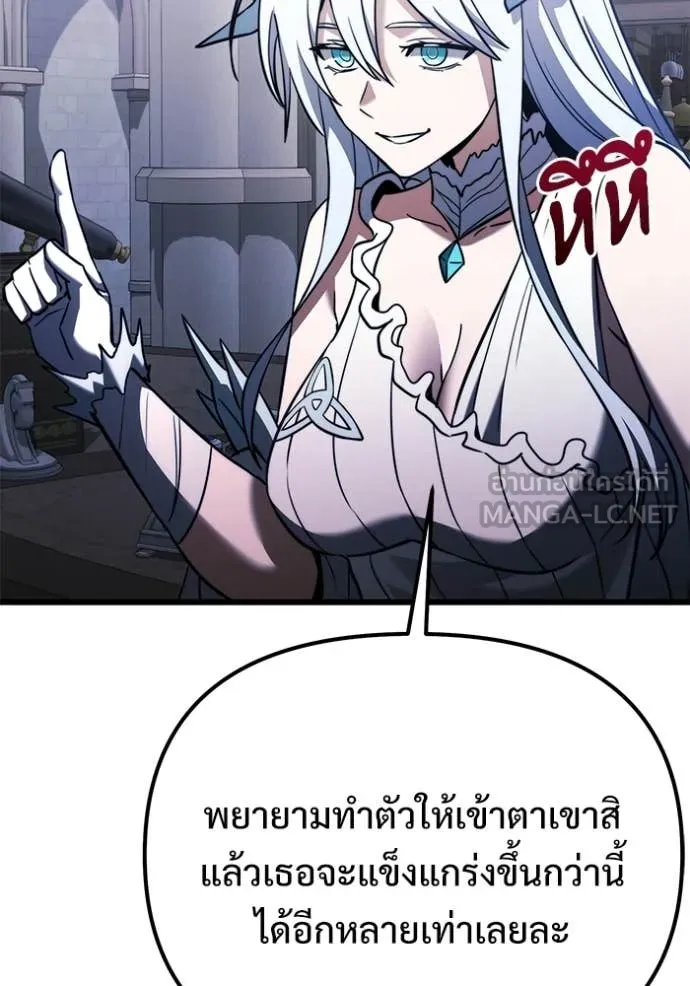 Terminally-Ill Genius Dark Knight อัศวินดำล่าท้าเวลา ตอนที่ 126 หน้า 116