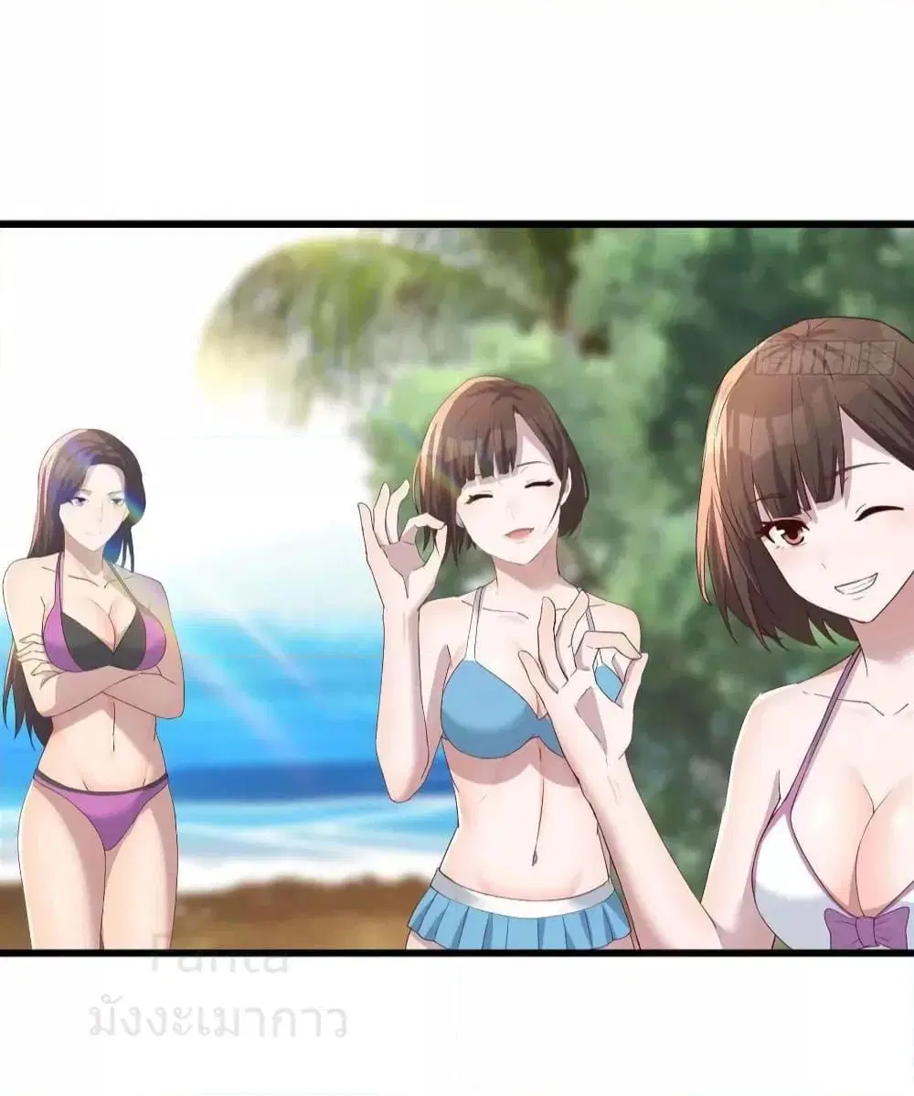 My Twin Girlfriends Loves Me So Much ตอนที่ 209 หน้า 9