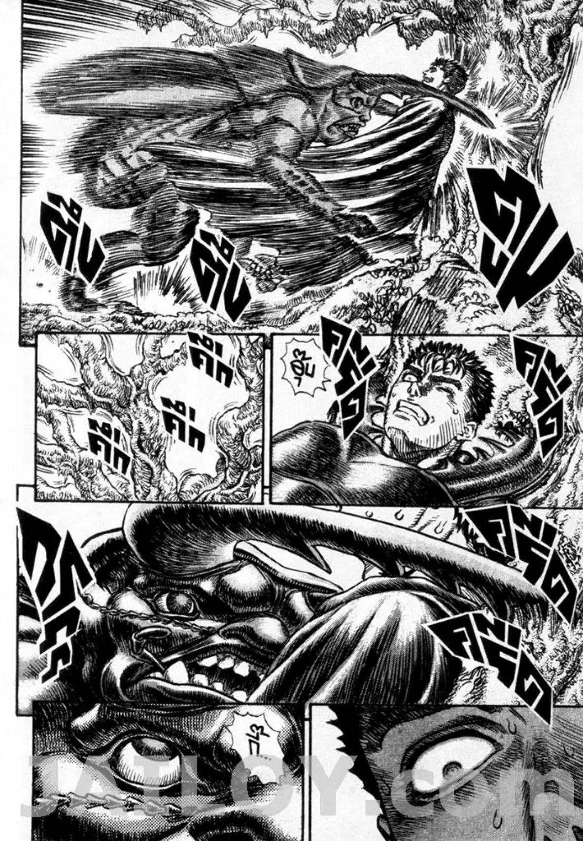 Berserk ตอนที่ 118 หน้า 15