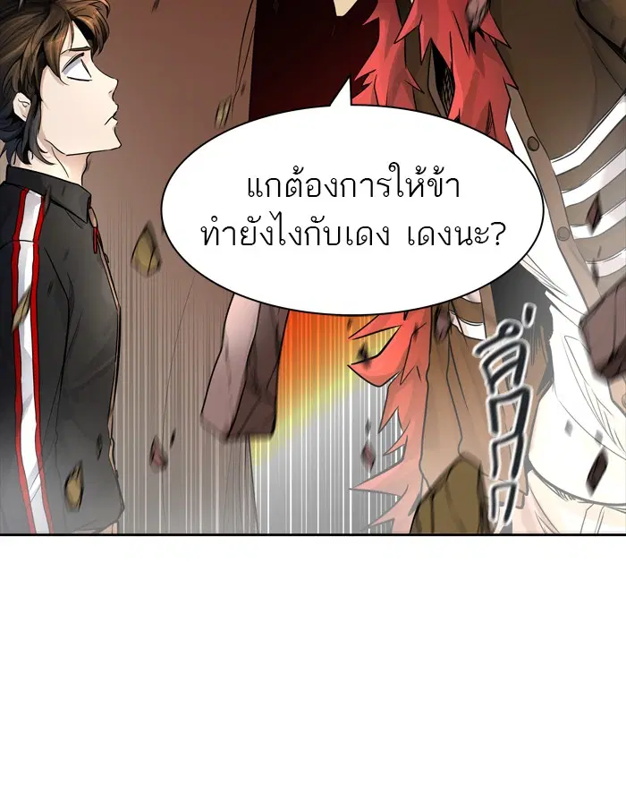 Tower of God ตอนที่ 425 หน้า 139