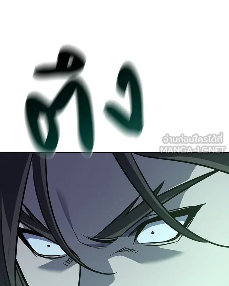 I Reincarnated As The Crazed Heir เกิดอีกทีเป็นว่าที่ประมุขลัทธิมาร ตอนที่ 139 หน้า 78