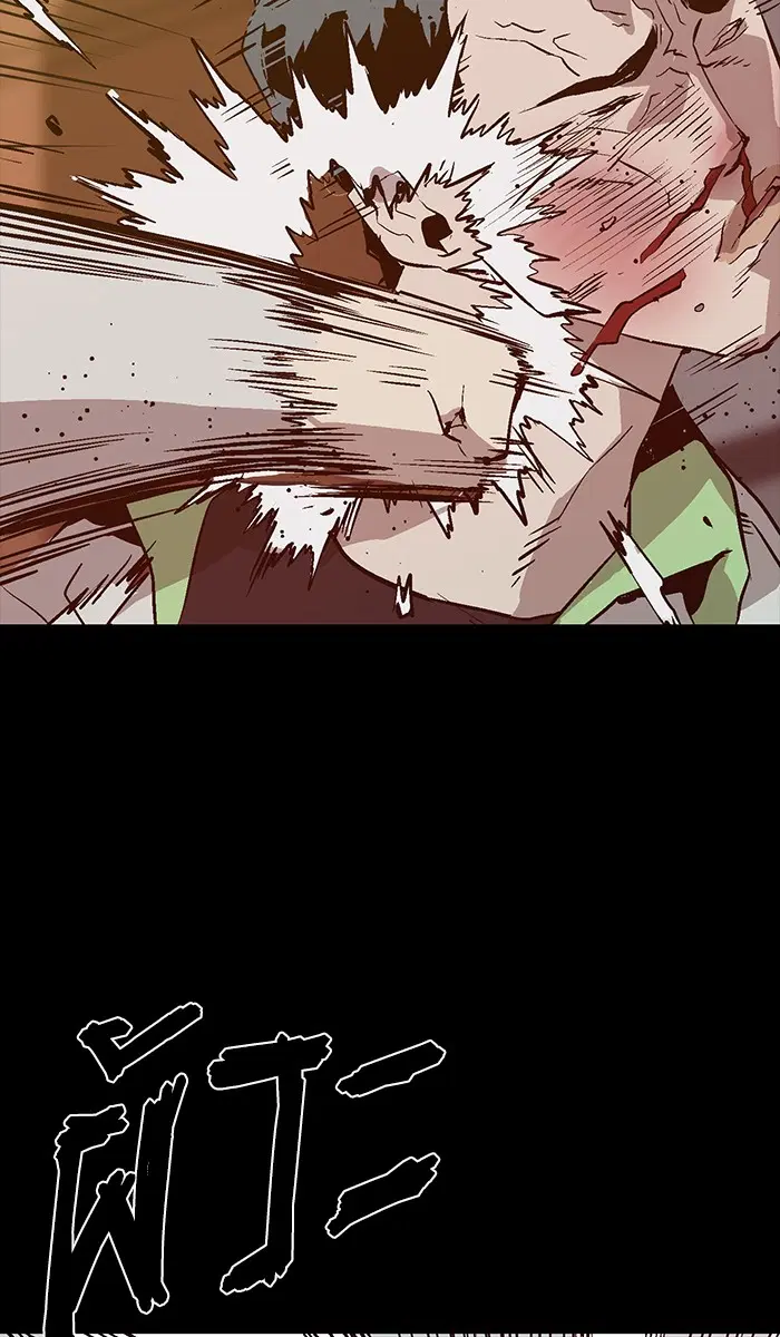 Weak Hero ตอนที่ 93 หน้า 76