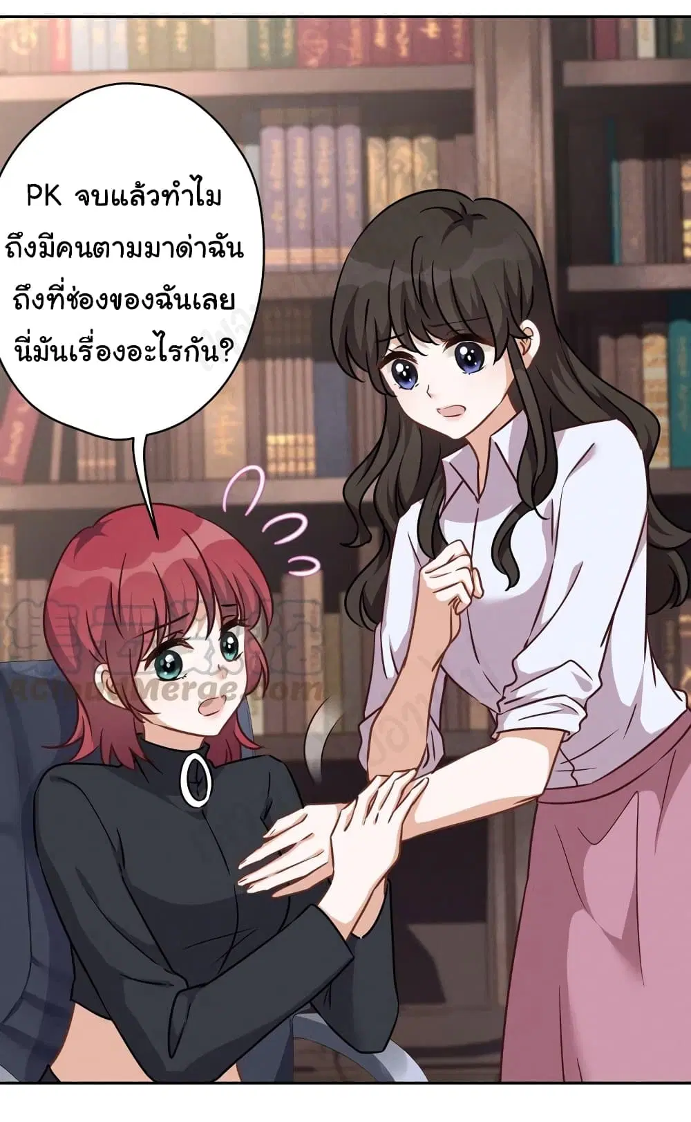 Lu Feng is the Best Son-in-law ตอนที่ 111 หน้า 9