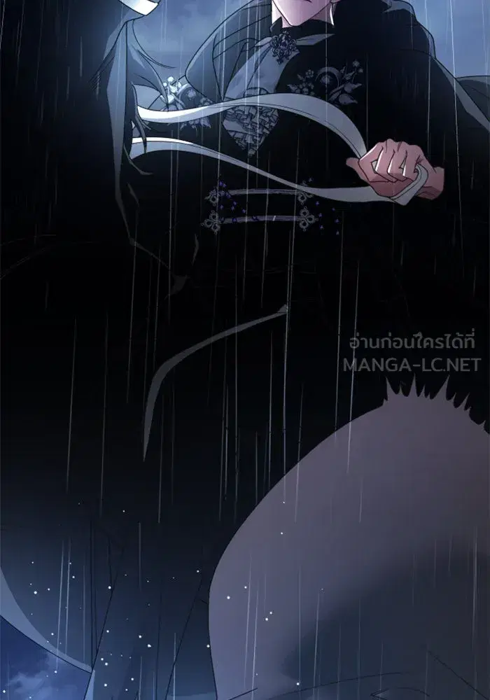 Your Throne ตอนที่ 81 หน้า 6