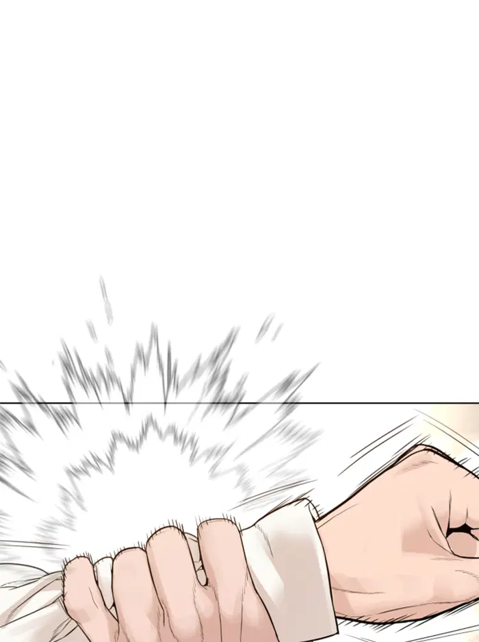 How to Fight ตอนที่ 138 หน้า 26