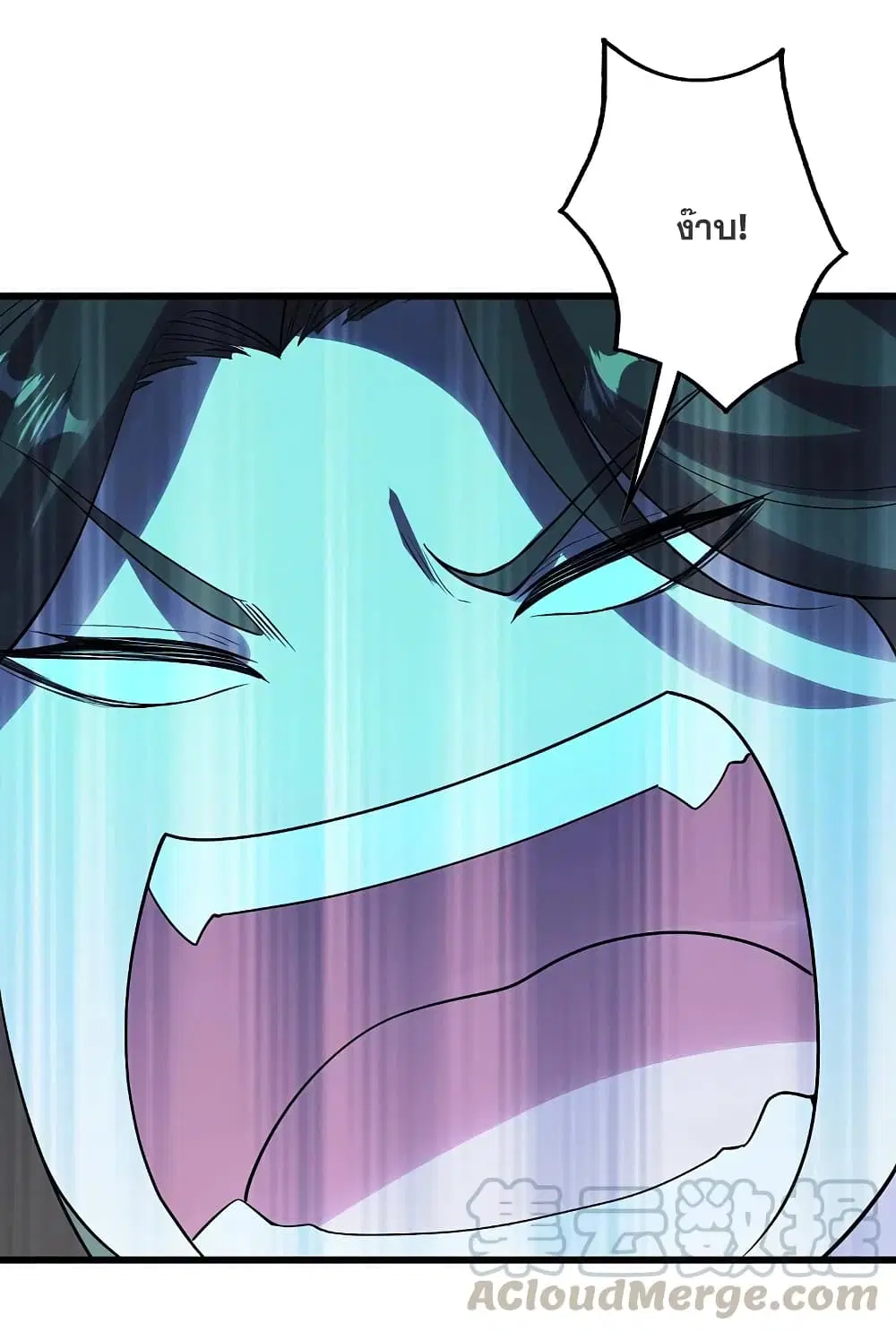 Matchless Emperor ตอนที่ 209 หน้า 16