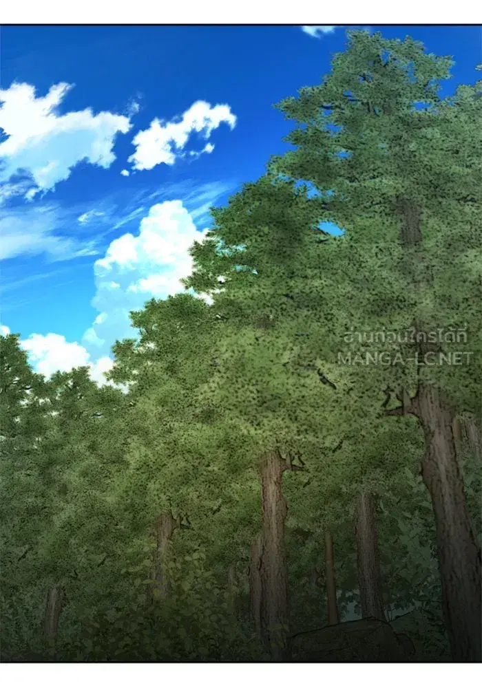 Your Throne ตอนที่ 119 หน้า 53