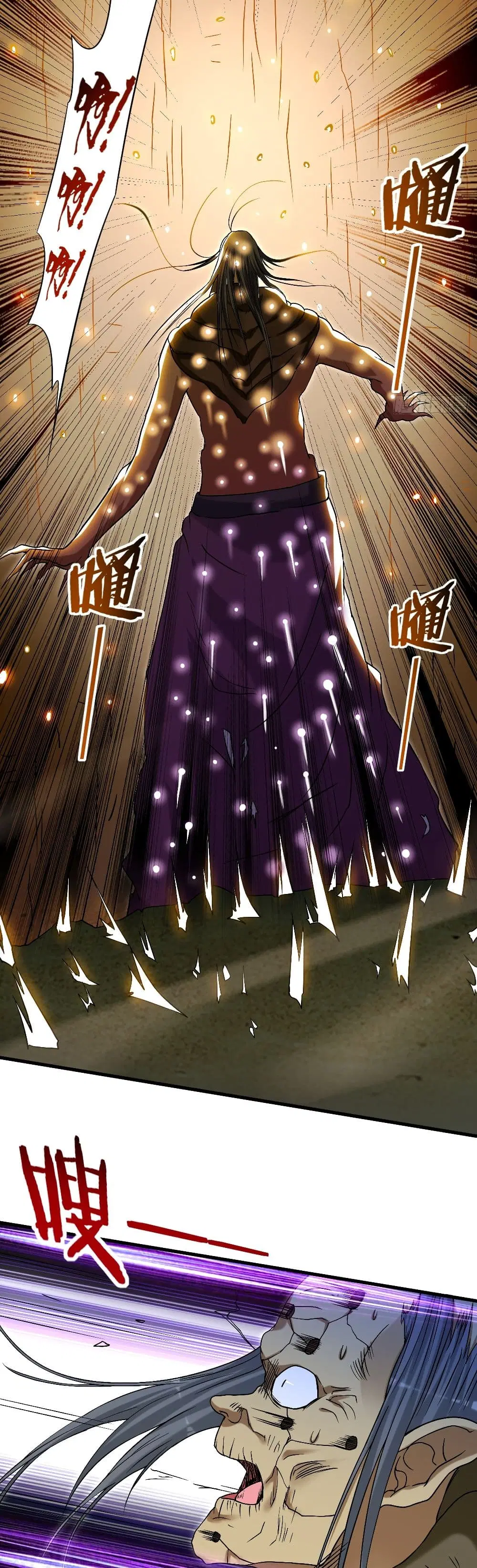 My Disciples Harem is Immortal ตอนที่ 100 หน้า 23