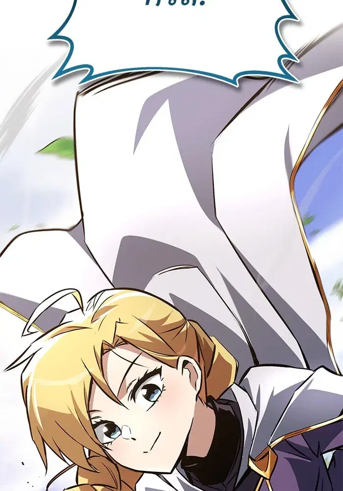 The Lazy Lord Masters the Sword ตอนที่ 102 หน้า 157