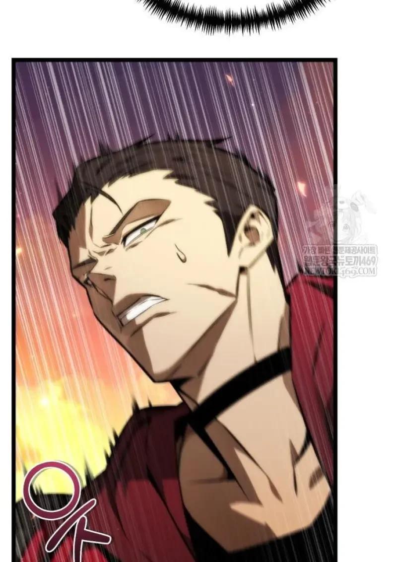 Reincarnator ผู้หวนคืน ตอนที่ 121 หน้า 58