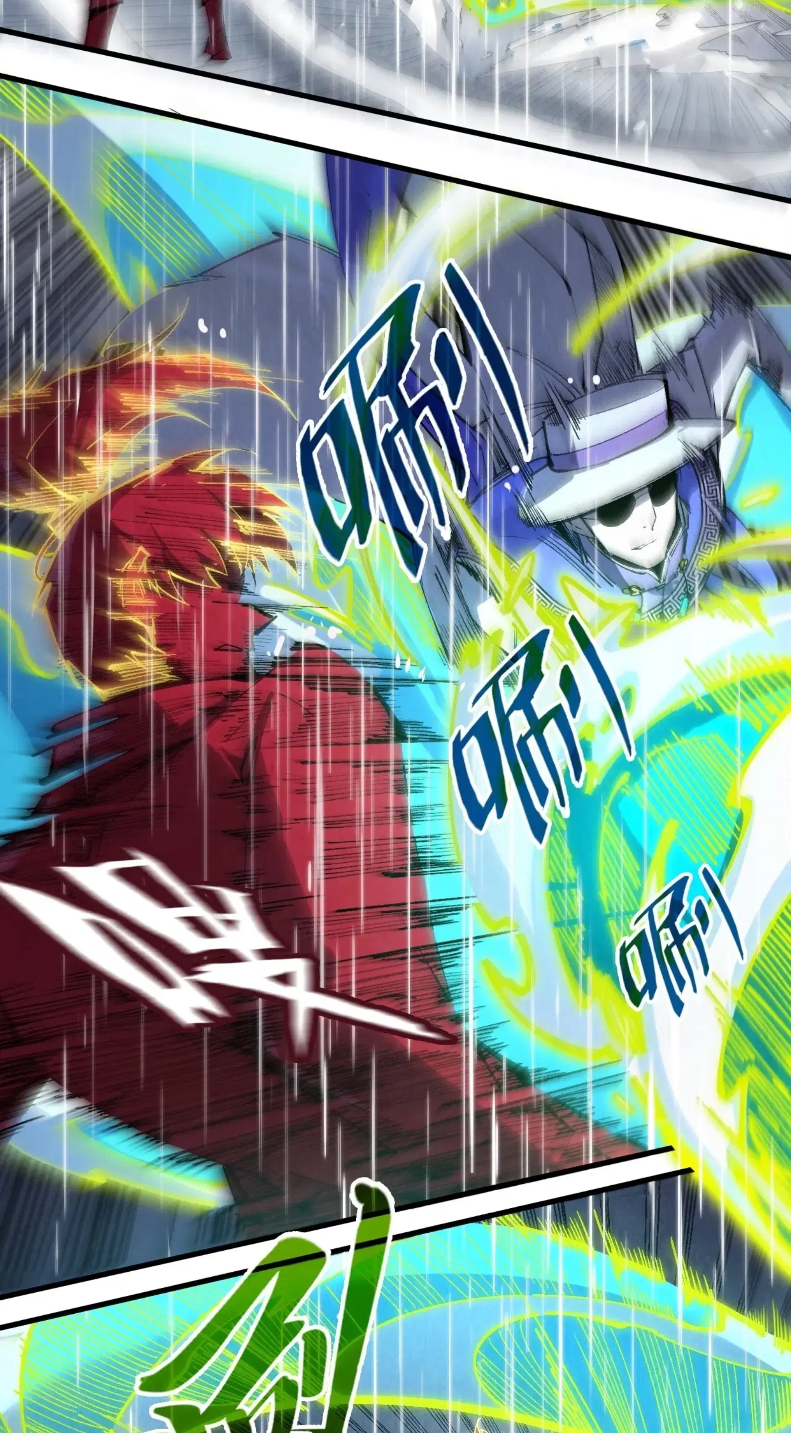 The Eternal Supreme ตอนที่ 238 หน้า 26