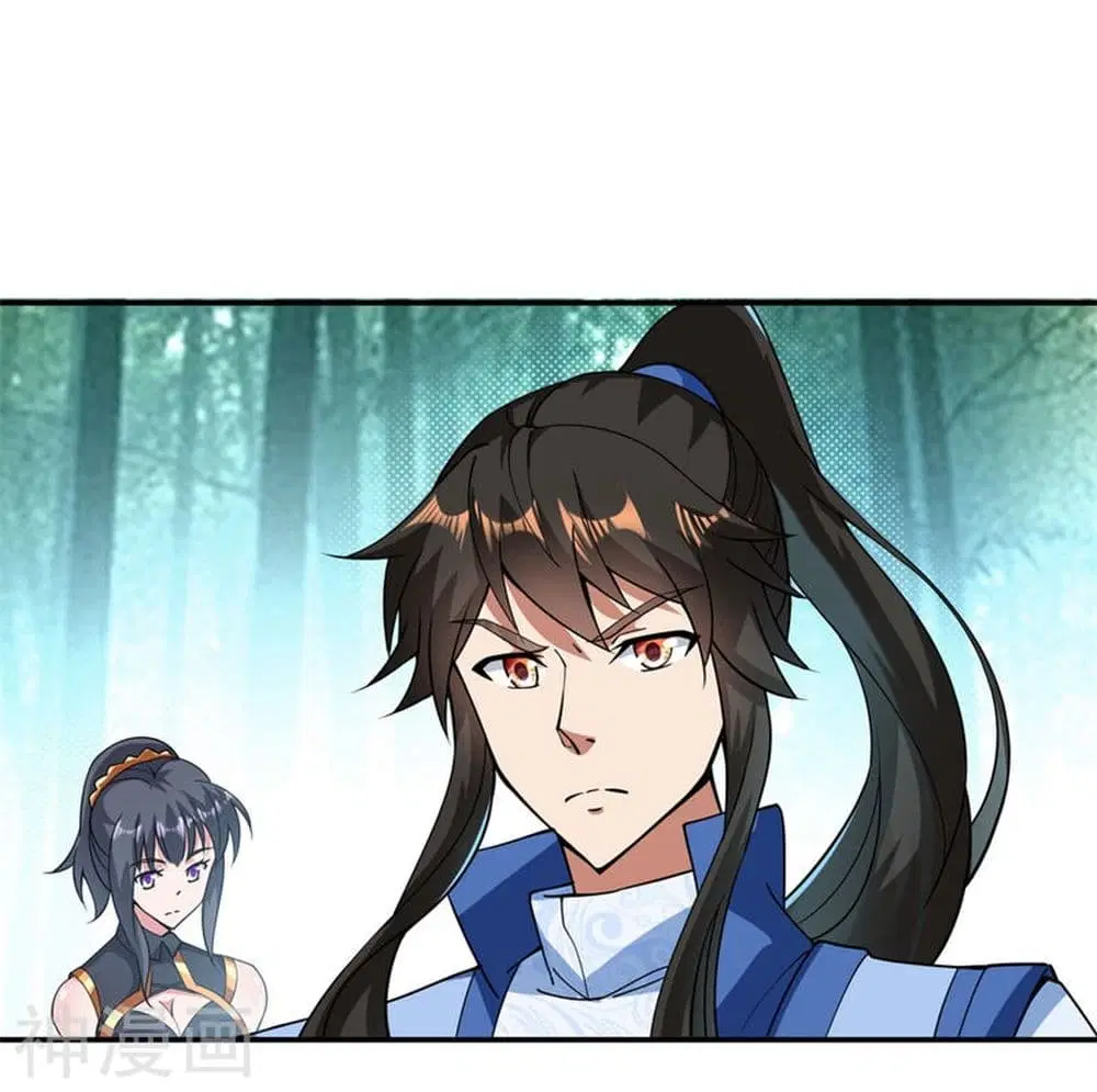 Peerless Battle Spirit ตอนที่ 79 หน้า 10