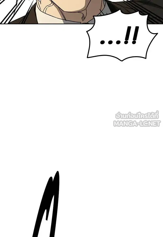 Study Group ตอนที่ 315 หน้า 23