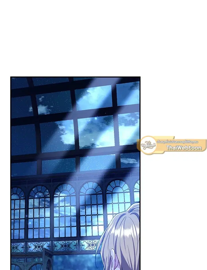 The Villain’s Match Is Too Perfect – คู่ดูตัวของนางร้ายเพอร์เฟกต์เกินไป ตอนที่ 73 หน้า 128