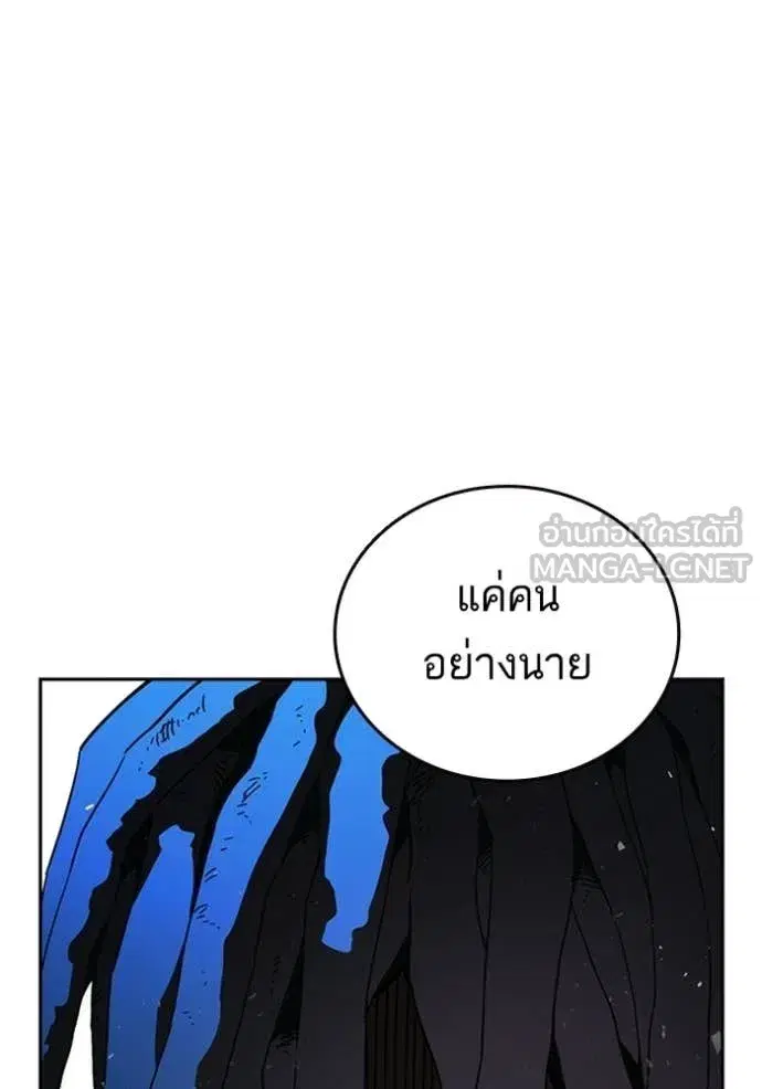 Study Group ตอนที่ 300 หน้า 94