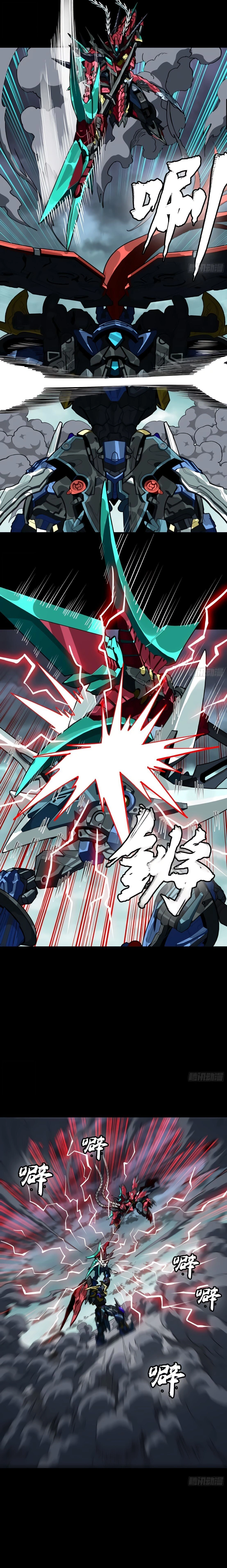 Legend of Star General ตอนที่ 370 หน้า 2
