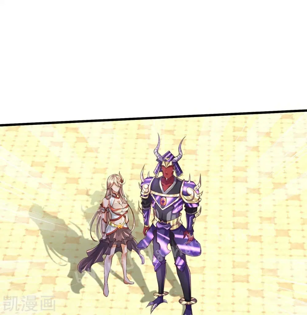 Ultimate Demon King System ตอนที่ 72 หน้า 10