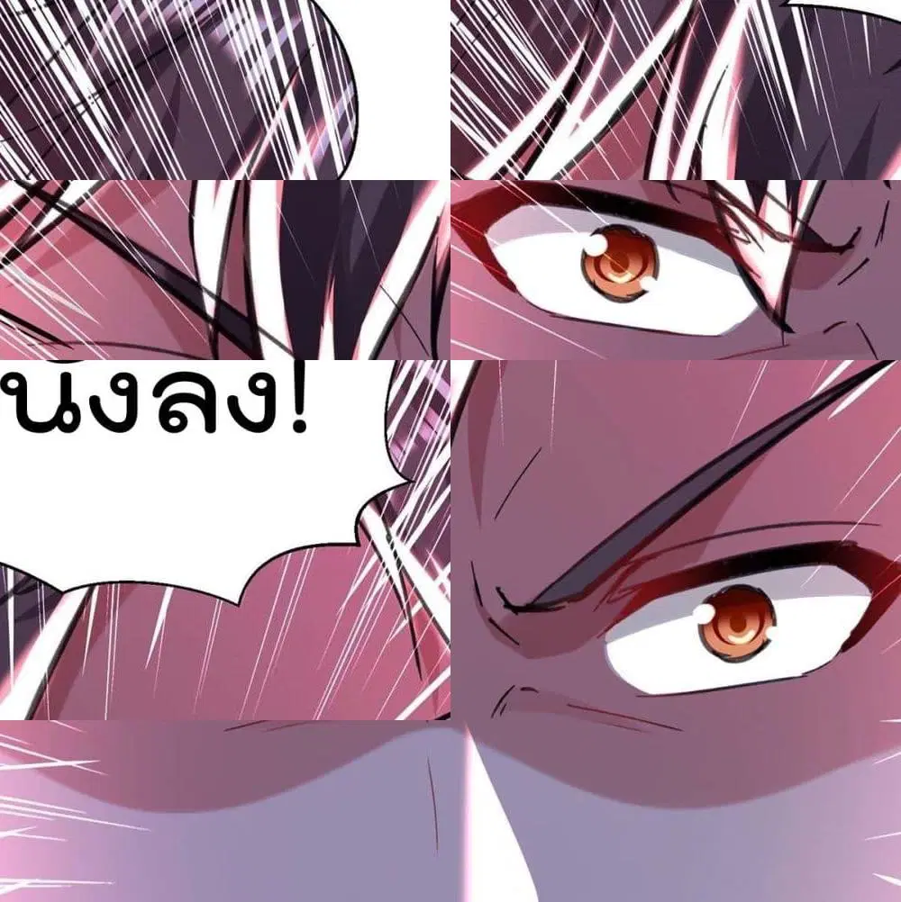 Rebirth Abandoned Less Return ตอนที่ 148 หน้า 12