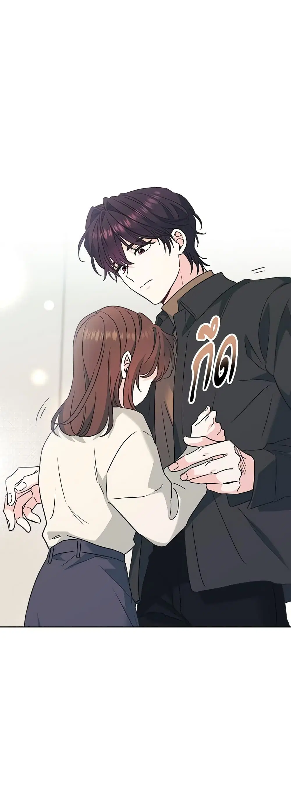 My Life as an Internet Novel ตอนที่ 213 หน้า 34