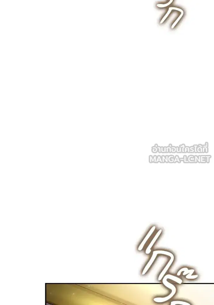 I Am the Queen in This Life ตอนที่ 153 หน้า 147