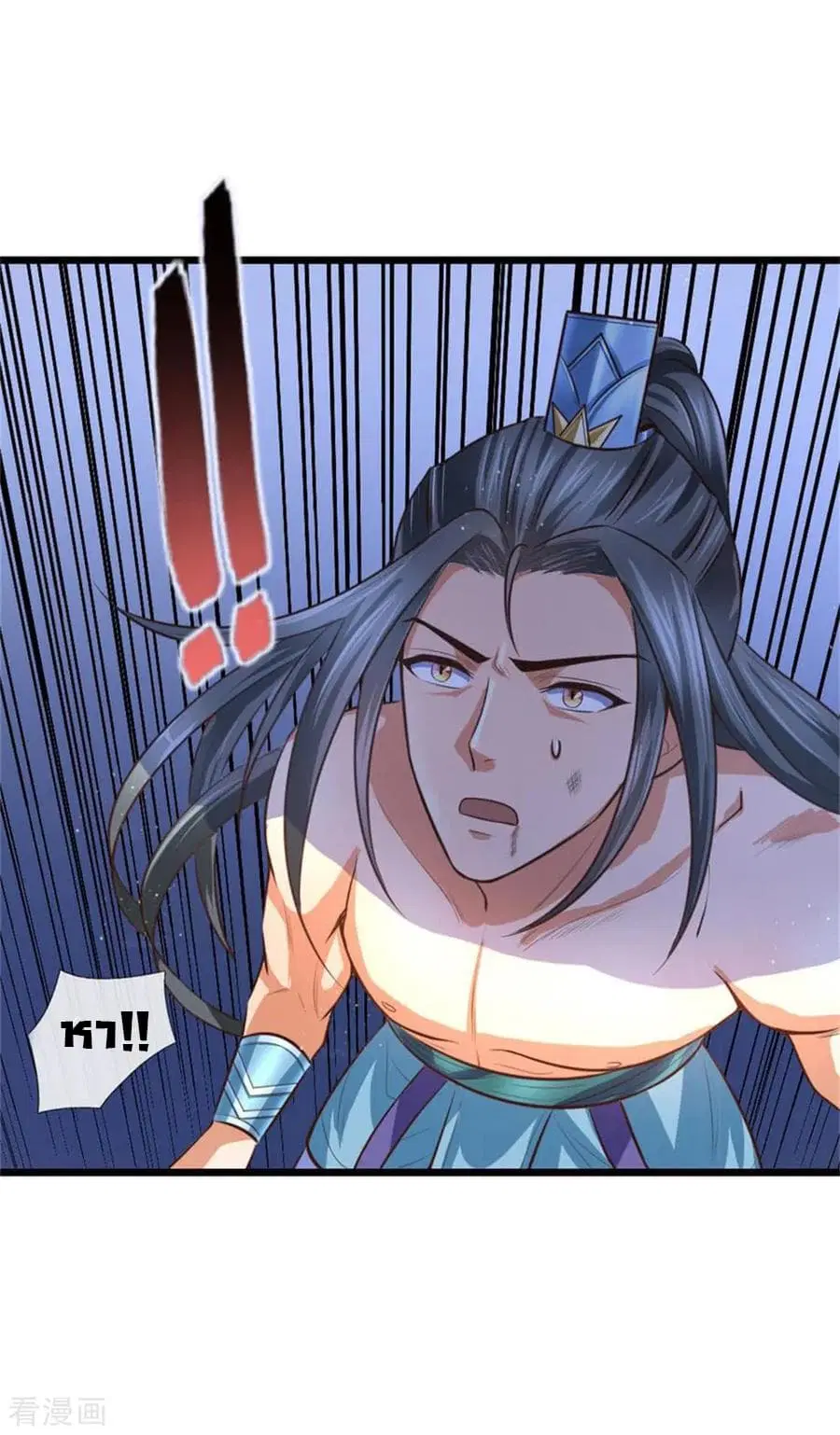 Shenwu Tianzun ตอนที่ 12 หน้า 11