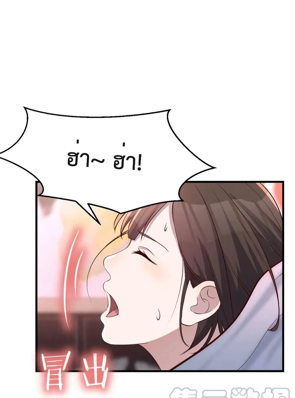 My Twin Girlfriends Loves Me So Much ตอนที่ 151 หน้า 38