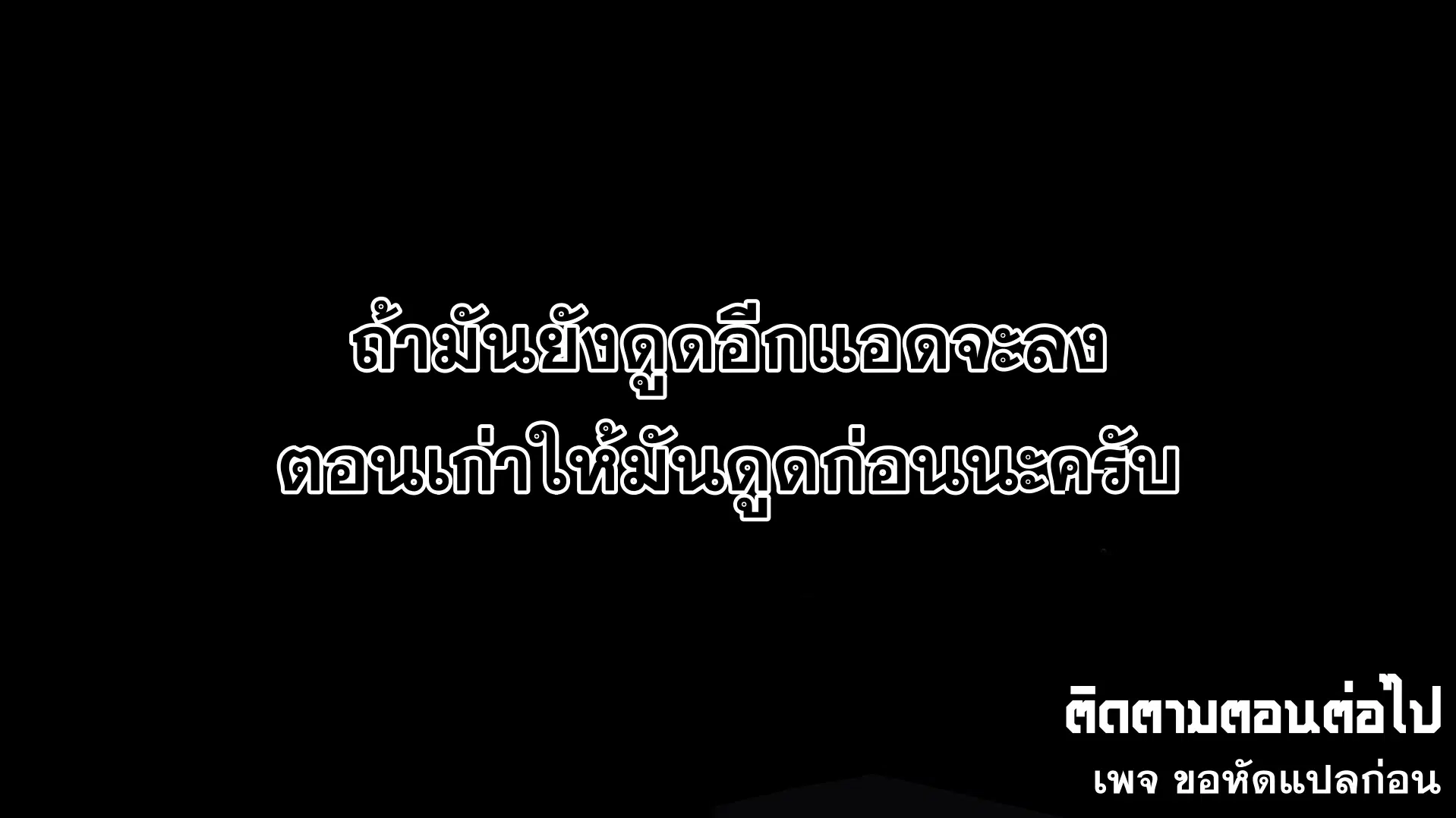 Legend of Star General ตอนที่ 177 หน้า 41