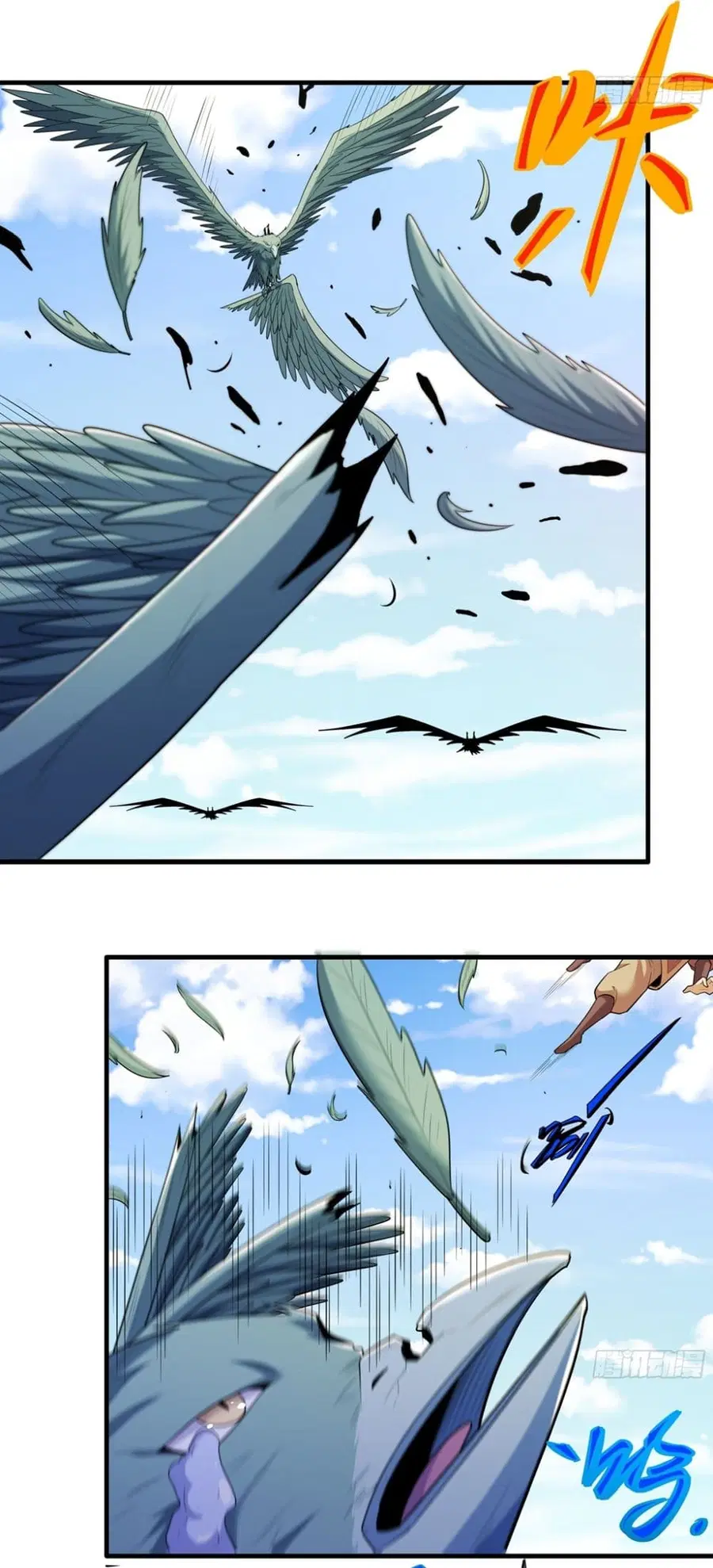 God of Martial Arts ตอนที่ 717 หน้า 26