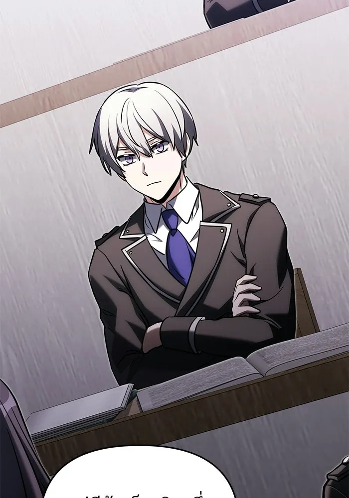 Terminally-Ill Genius Dark Knight อัศวินดำล่าท้าเวลา ตอนที่ 145 หน้า 143
