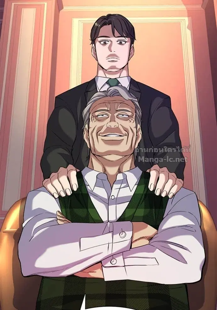 Reborn Rich ตอนที่ 52 หน้า 38