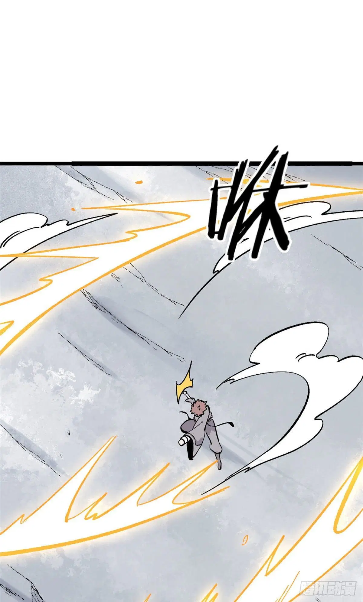 All Hail the Sect Leader ตอนที่ 89 หน้า 4