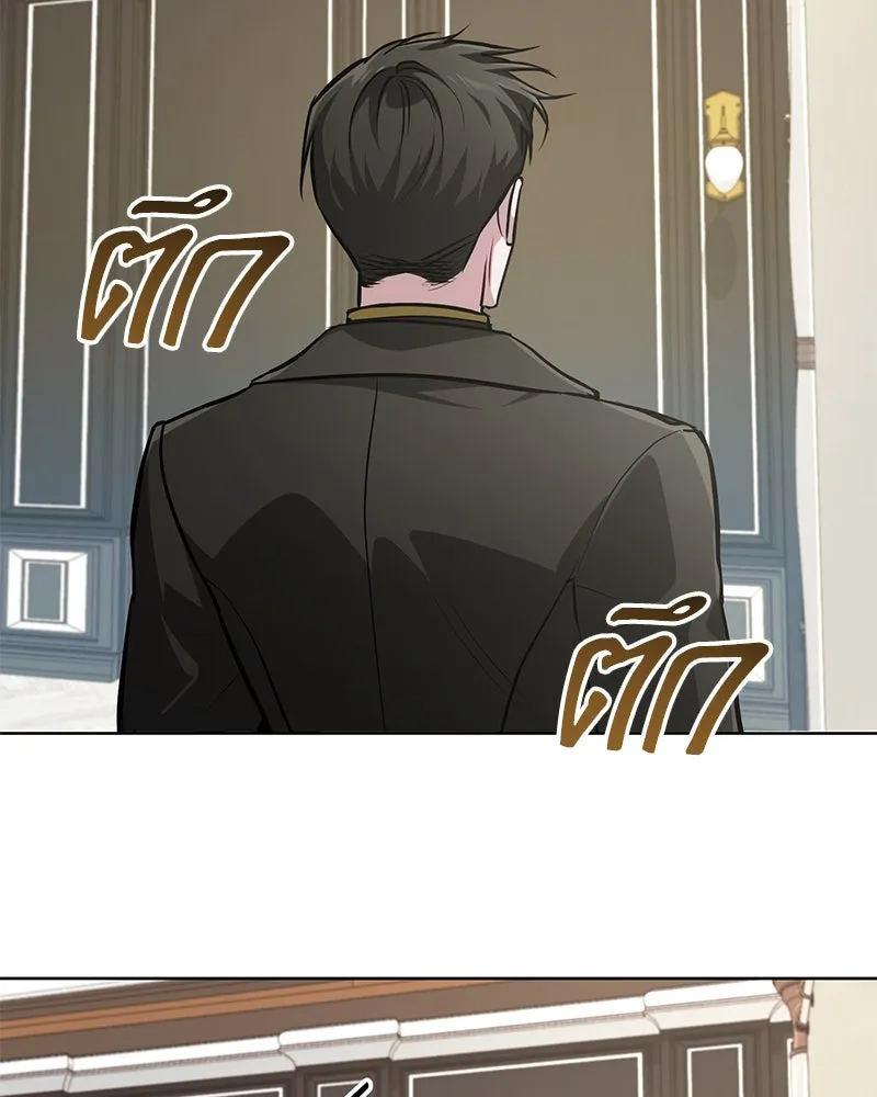The Magic Tower’s Problem Child ตัวอันตรายแห่งหอคอยเวท ตอนที่ 33 หน้า 152