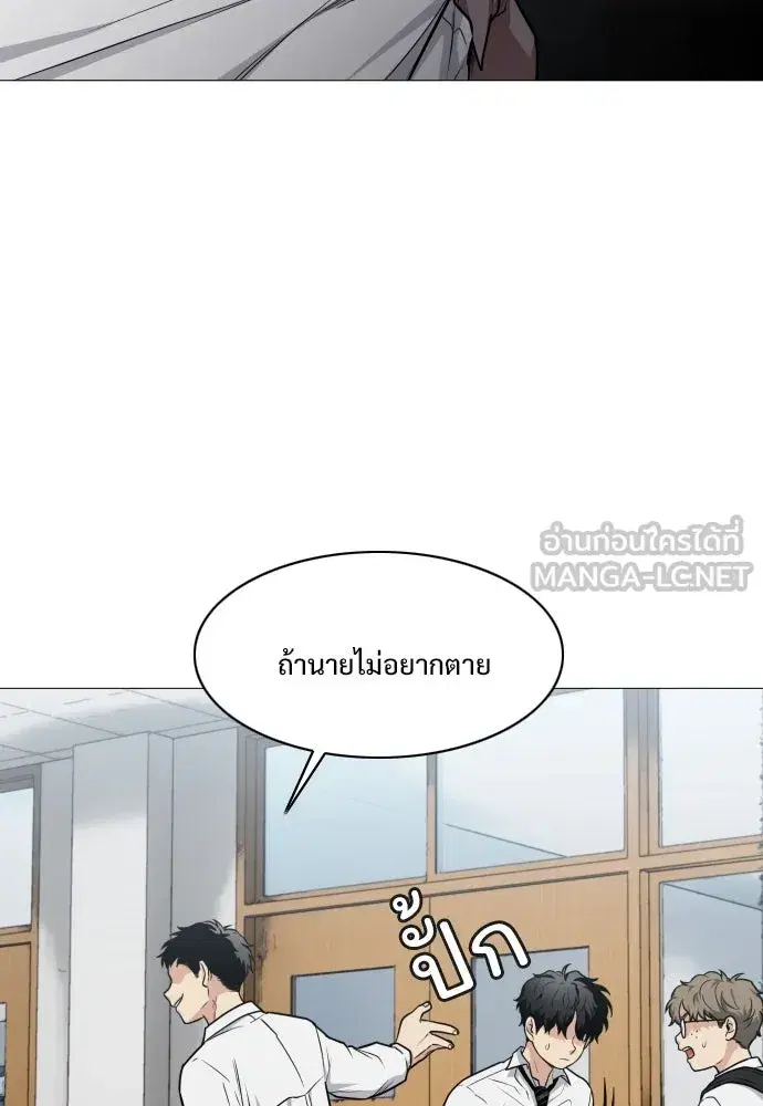 JAKDU ตอนที่ 30 หน้า 33