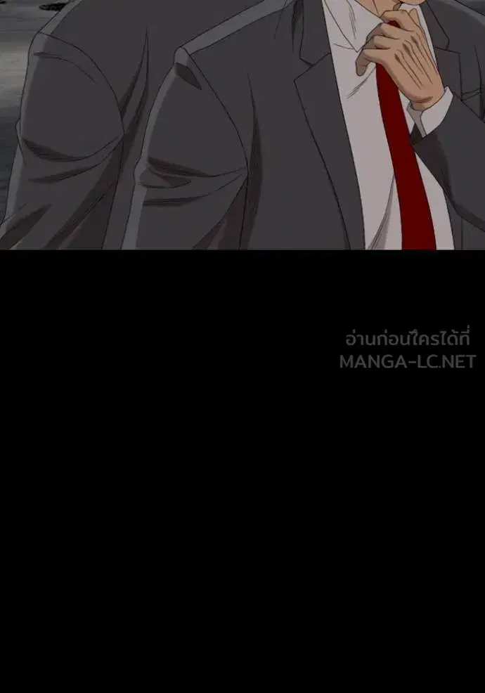 Bad Guy ตอนที่ 270 หน้า 31