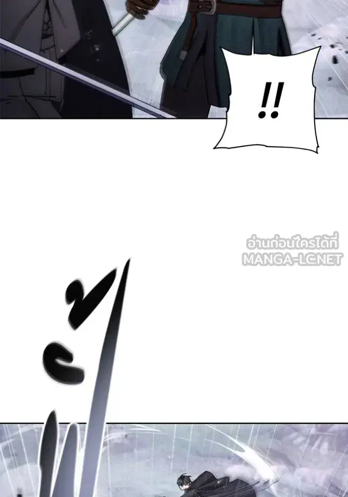 How to Live as a Villain ตอนที่ 191 หน้า 3