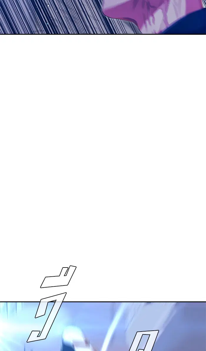 Random Chat ตอนที่ 192 หน้า 21