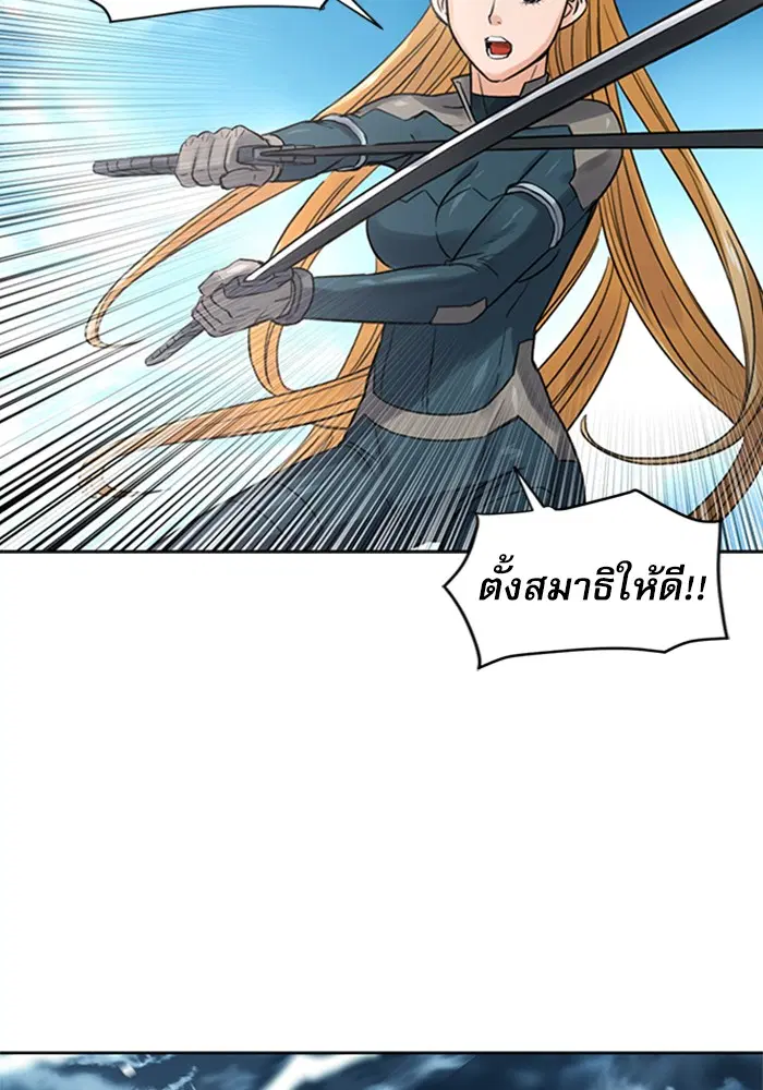 Seoul Station Druid ตอนที่ 39 หน้า 133
