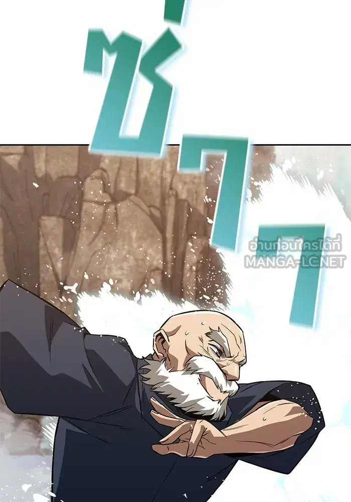 The Lazy Lord Masters the Sword ตอนที่ 104 หน้า 135