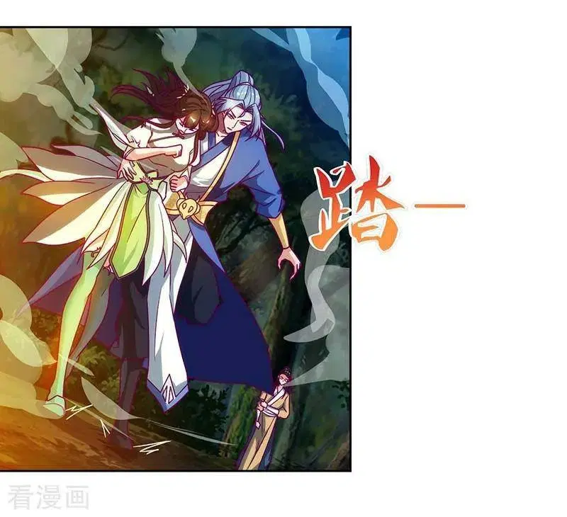 Reborn 80,000 years ตอนที่ 65 หน้า 6