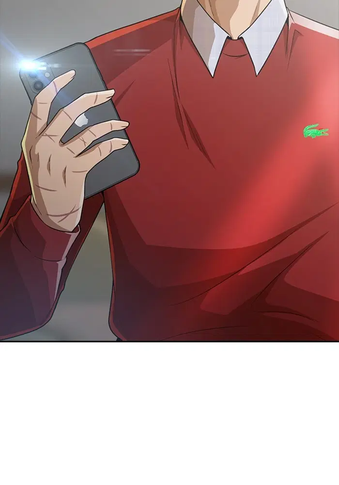 Random Chat ตอนที่ 277 หน้า 87