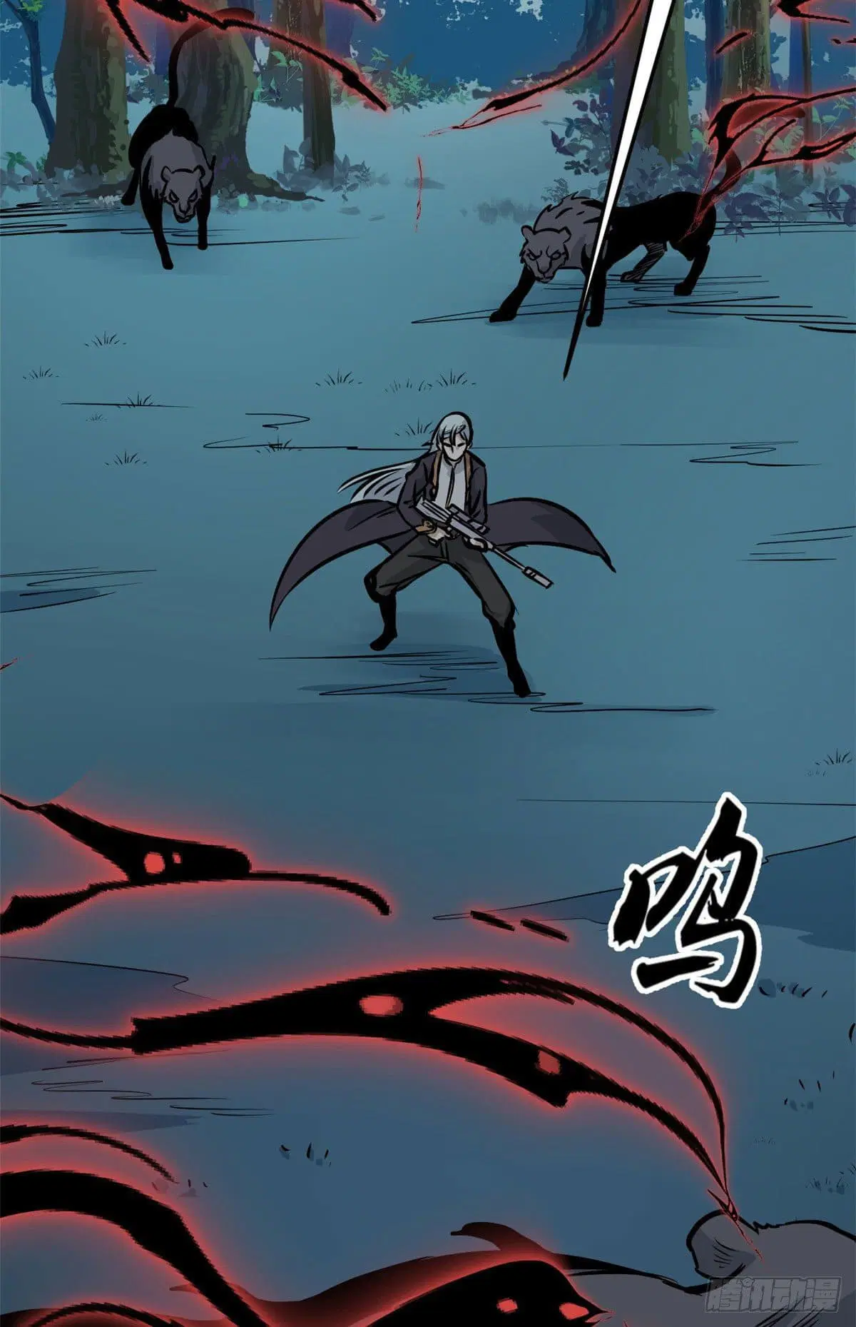 All Hail the Sect Leader ตอนที่ 103 หน้า 33
