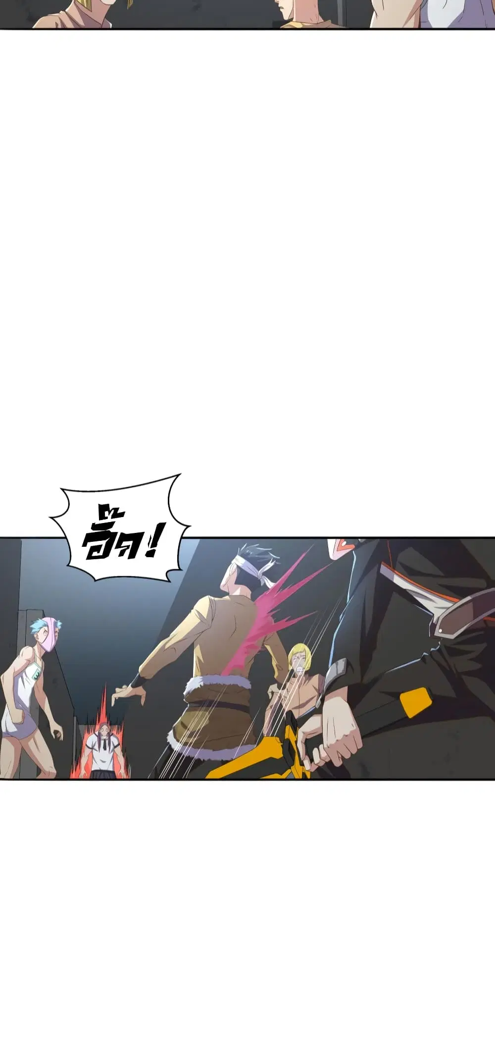 Player Reborn ตอนที่ 75 หน้า 12