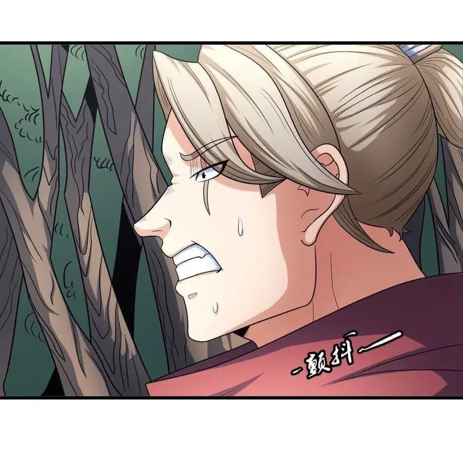 God of Martial Arts ตอนที่ 453 หน้า 26