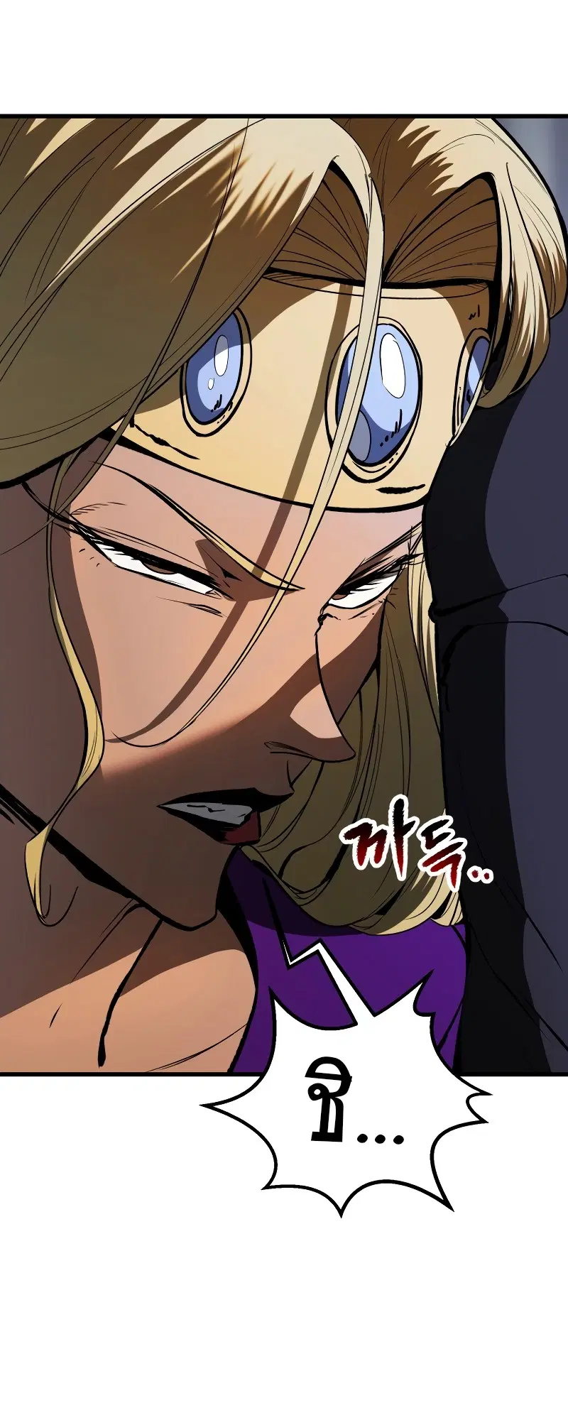 Survival Of Blade King ตอนที่ 215 หน้า 18