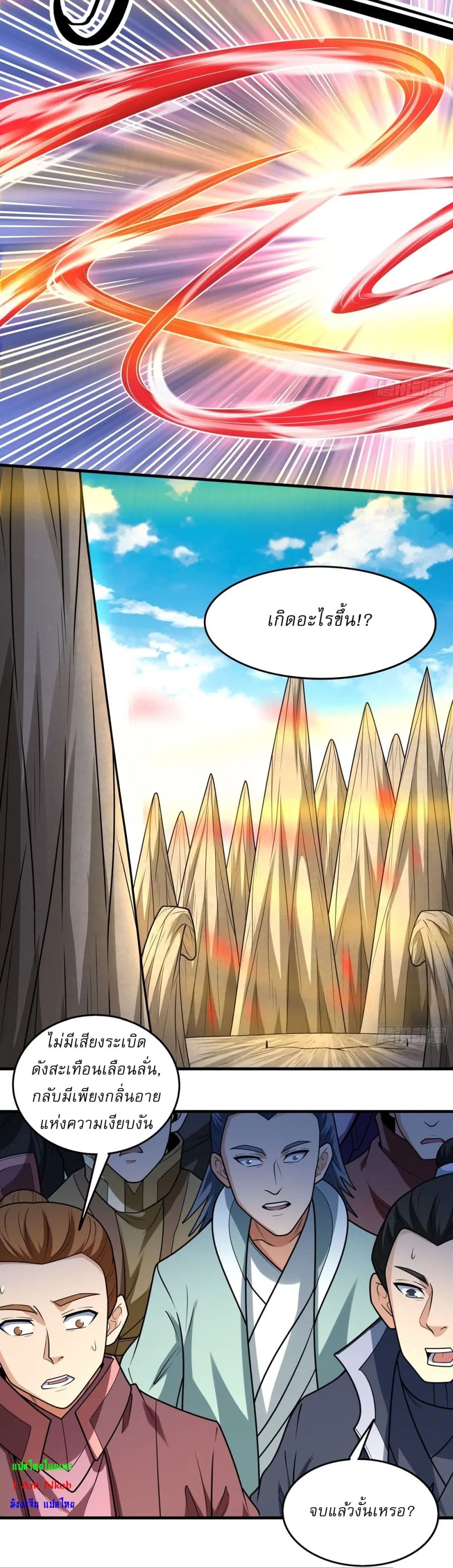 God of Martial Arts ตอนที่ 813 หน้า 10