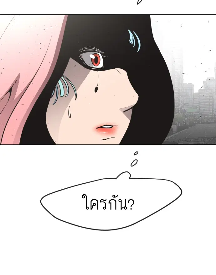 Superhuman Era ตอนที่ 85 หน้า 102