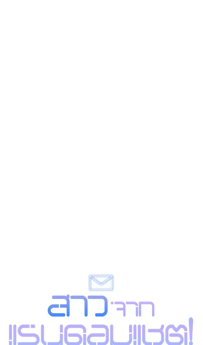 Random Chat ตอนที่ 215 หน้า 106