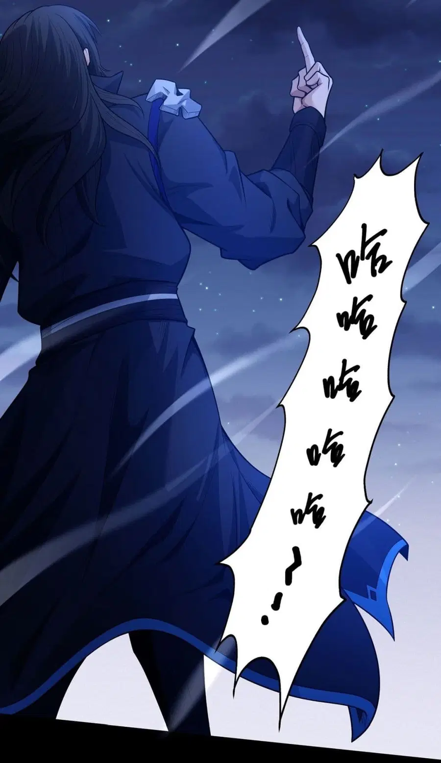 God of Martial Arts ตอนที่ 605 หน้า 19